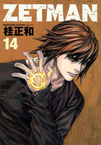 Zetman outlet