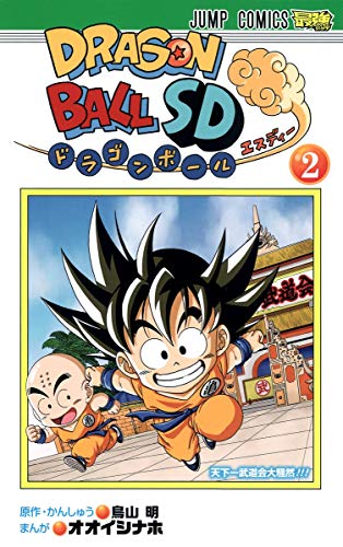 TV version Anime Comics DRAGON BALL Z Super Saiyan-freezer Hen 1 (Jump  Comics) (2007) ISBN: 4088741897 [Japanese Import]: 鳥山明: 9784088741895:  : Books