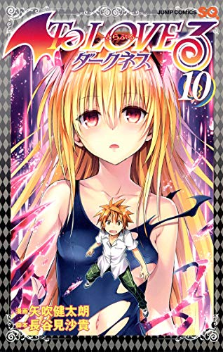 Imagen de archivo de To LOVE Ru Trouble - Darkness - Vol.10 (Jump Comics) Manga a la venta por Librairie Th  la page