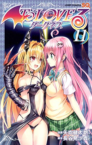 Beispielbild fr To LOVE Ru Darkness 11 (Jump Comics) zum Verkauf von Books From California