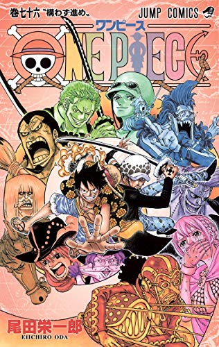 Beispielbild fr ONE Piece 76 (Jump Comics) Comic - 2014/12/27 zum Verkauf von SecondSale