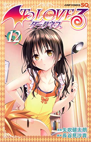 Beispielbild fr To LOVE Ru Darkness 12 (Jump Comics) zum Verkauf von Books From California