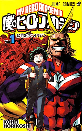 My Hero Academia vol.7 Kouhei Horikoshi manga Limited Edition CD USED 