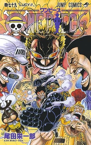 9784088804965: One Piece Vol.79