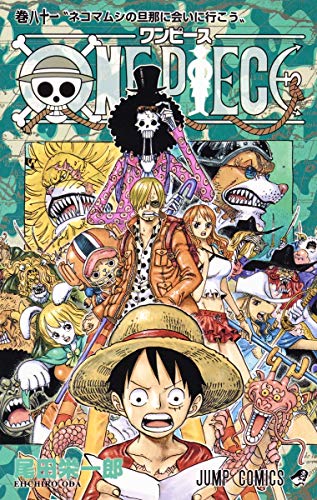 One Piece Vol 81 Japanese Edition Abebooks Eiichiro Oda