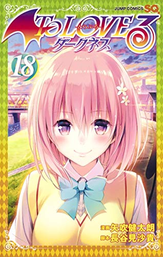 Stock image for To Love Ru Darkness Vol.18 for sale by Librairie Th  la page