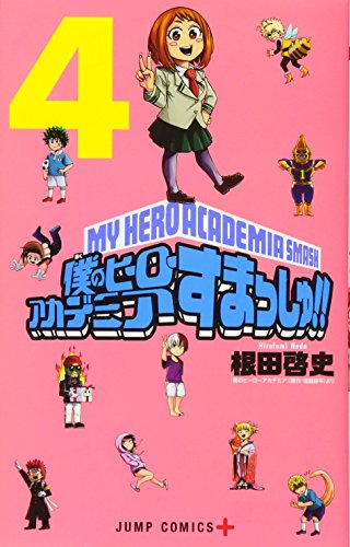 Stock image for My Hero Academia Smash! Vol.4 for sale by HPB-Red