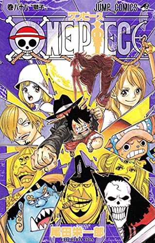 Stock image for ONE PIECE 88 - Japanese edition (Jump comics) for sale by WorldofBooks