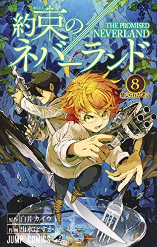 9784088813844: The Promised Neverland 08 - Edicin japonesa (Jump comics)