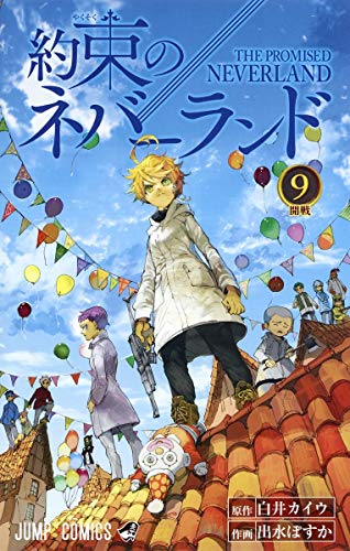 Stock image for The Promised Neverland 09 - dition japonaise (Jump comics) for sale by medimops