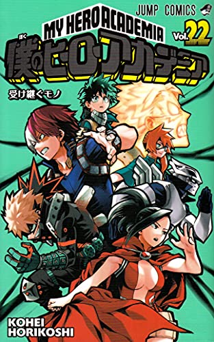 Imagen de archivo de My Hero Academia Vol.22 [Japanese Edition] a la venta por Bookmonger.Ltd