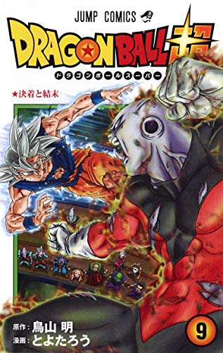 Stock image for Dragon Ball Super Vol.9 [Japanese Edition] for sale by Wizard Books