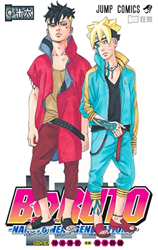 Beispielbild fr BORUTO Vol.16 [Japanese Edition] zum Verkauf von HPB-Ruby