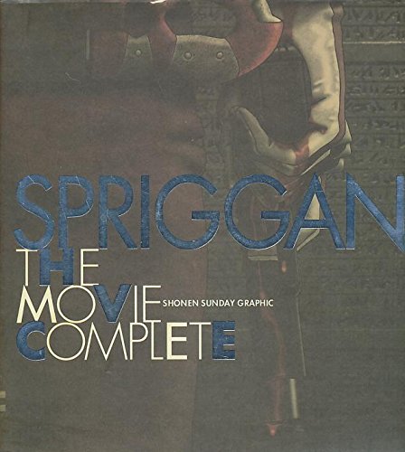 Spriggan : The Movie Complete