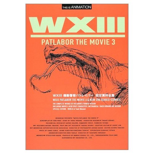 Wxiii 機動警察パトレイバー設定資料全集 Wxiii Patlabor The Movie 3 Abebooks Wxiii 機動警察パトレイバー設定資料全集 Wxiii Patlabor The Movie 3 Abebooks