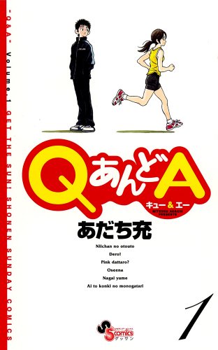 Stock image for Q???A 1 [Q and A 1] for sale by Books From California