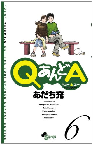 Stock image for Q & A 6 (monthly Shonen Sunday Comics) for sale by Books From California