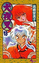 Stock image for InuYasha, Vol. 13 (Japanese Edition) for sale by Goodwill Industries