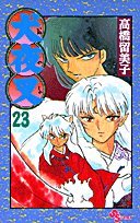 Stock image for InuYasha, Vol. 23 for sale by Wonder Book