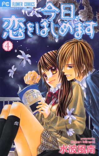 Beispielbild fr Kyou, Koi Wo Hajimemasu Vol.4 [Japanese Edition] zum Verkauf von HPB-Ruby