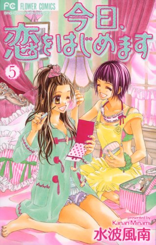 Beispielbild fr Kyou, Koi Wo Hajimemasu Vol.5 [Japanese Edition] zum Verkauf von HPB-Ruby