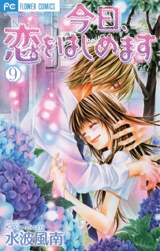 Beispielbild fr Kyou, Koi Wo Hajimemasu Vol.9 [Japanese Edition] zum Verkauf von HPB-Ruby