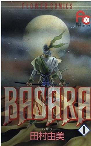 Basara 1