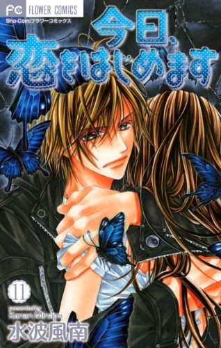 Imagen de archivo de Kyou, Koi Wo Hajimemasu Vol.11 [Japanese Edition] a la venta por Revaluation Books