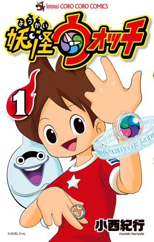 9784091416551: Yokai Watch 1 (ladybug Colo Comics) (2013) ISBN: 4091416551 [Japanese Import]