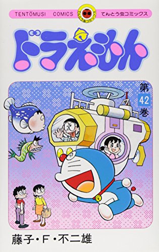 Imagen de archivo de Doraemon 42 a la venta por ThriftBooks-Dallas