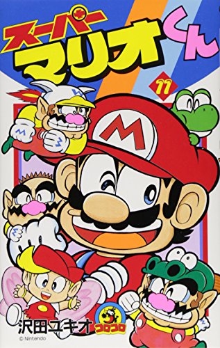 9784091422415: Super Mario-kun (11) (Colo Dragon Comics) (1994) ISBN: 4091422411 [Japanese Import]