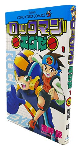 Beispielbild fr Rockman EXE (1) (ladybug Comics - ladybug Colo Comics) (2001) ISBN: 4091428711 [Japanese Import] zum Verkauf von HPB-Ruby