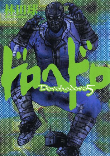 Beispielbild fr Doro Hedoro 5 zum Verkauf von medimops