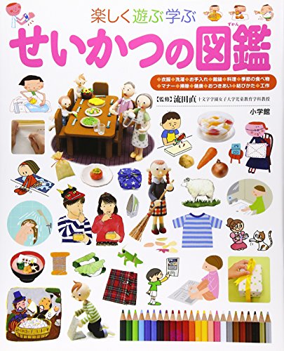 Beispielbild fr (Childrens picture book Pre-NEO Shogakukan) picture book of life (2010) ISBN: 4092131844 [Japanese Import] zum Verkauf von Red's Corner LLC
