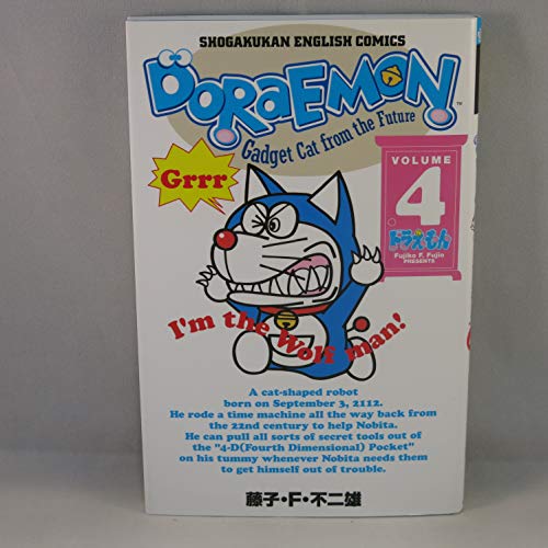 Stock image for DORAEMON Gadget Cat from the Future Vol. 4 (I'm the Wolf man, Volume 4) for sale by SecondSale