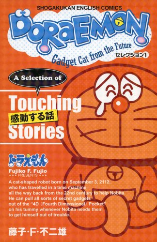 Doraemon Selection 1 Story To Impress Shogakukan English Comics Tankobon Hardcover New Anime Plus