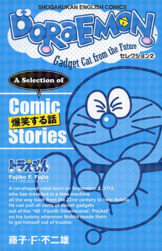 Stock image for Doraemon Selection Gadget Cat from the Future2 for sale by ThriftBooks-Dallas