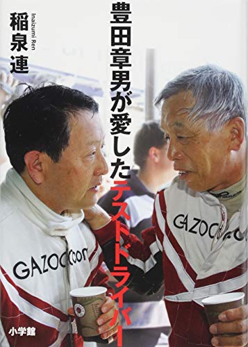 ストリート 系 筆箱