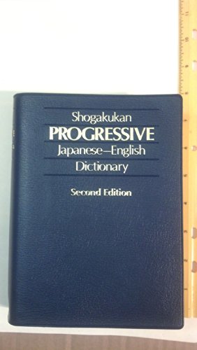 Stock image for Shogakukan Progressive Japanese-english Dictionary, Second Edition for sale by HPB-Red