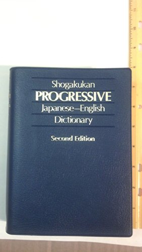 Stock image for Progressive Japanese-English Dictionary for sale by Always Superior Books