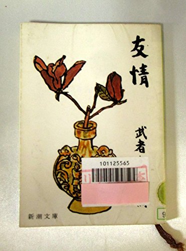 Imagen de archivo de Friendship (Shincho Paperback) a la venta por Revaluation Books
