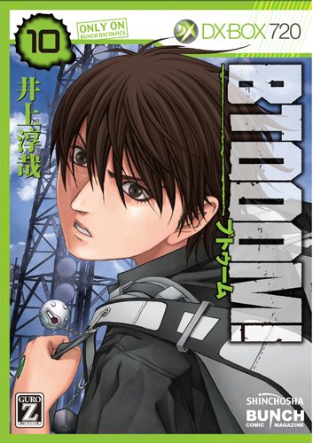 Beispielbild fr BTOOOM! [10] zum Verkauf von Half Price Books Inc.