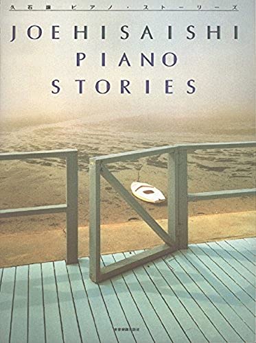 Piano stories | Hisaishi, Jö (1950-....). Compositeur