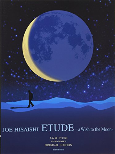 Stock image for Etude - A Wish to the Moon for sale by Grand Eagle Retail