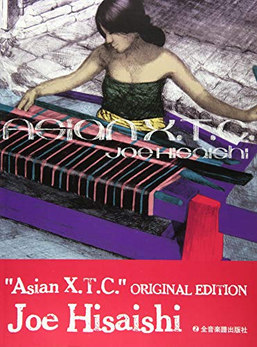 Imagen de archivo de Asian X.t.c.: Piano Solo a la venta por Revaluation Books