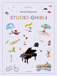 Beispielbild fr Studio Ghibli Recital Repertoire 2 Intermediate zum Verkauf von Grand Eagle Retail