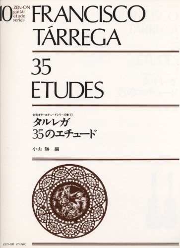 9784112381004: Etudes 35