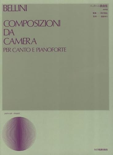 Bellini: Composizioni Da Camera, Per Canto E Pianoforte