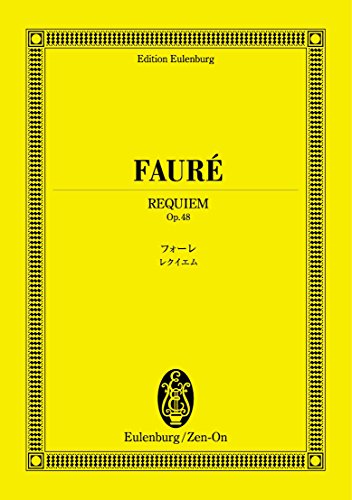 9784118940557: Hey Len Petersburg score Faure Requiem work 48 (Eulenburg score) (2005) ISBN: 4118940558 [Japanese Import]