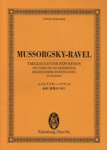 Imagen de archivo de Kumikyoku tenrankai no e a la venta por Revaluation Books